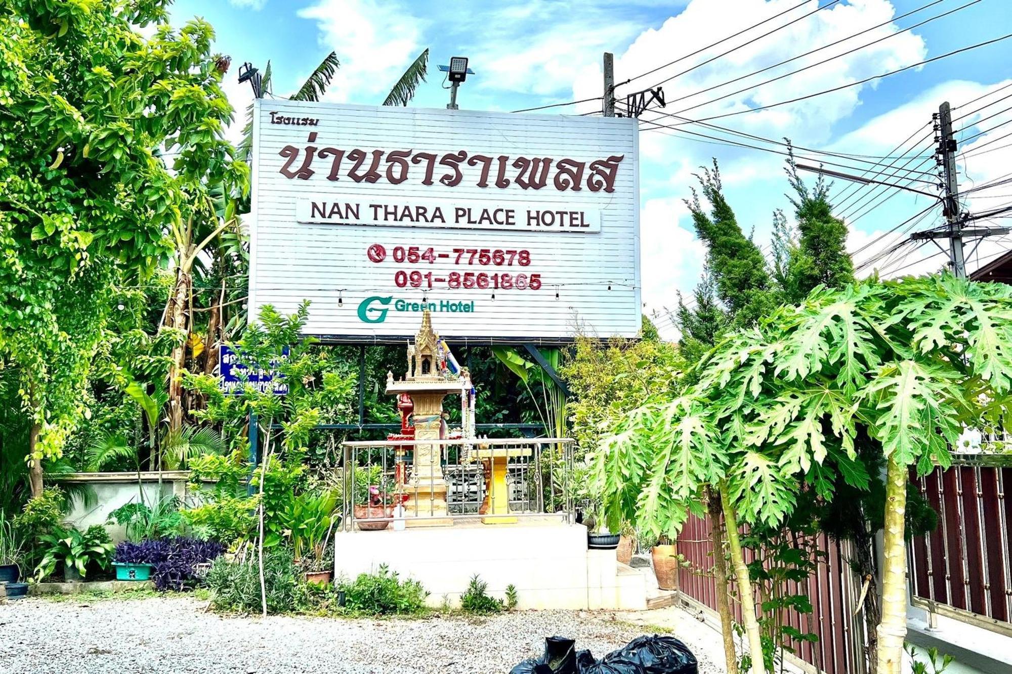 Nan Thara Place מראה חיצוני תמונה