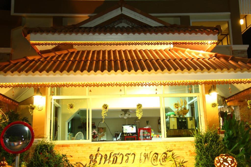 Nan Thara Place מראה חיצוני תמונה